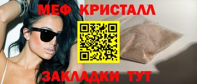 соль ск Лесосибирск