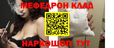 мефедрон мука Ликино-Дулёво