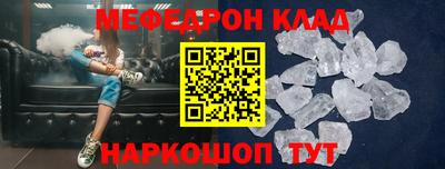 мет Ливны
