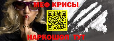 мет Ливны