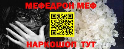 мефедрон мука Ликино-Дулёво