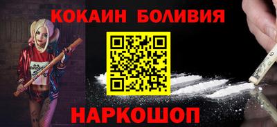 соль ск Лесосибирск