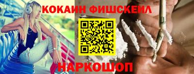 мет Ливны