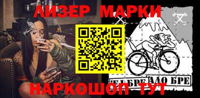 мефедрон мука Ликино-Дулёво