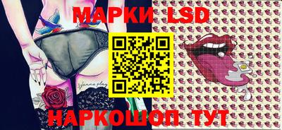 мет Ливны