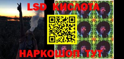 мет Ливны