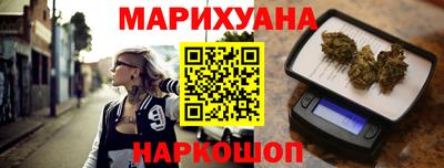 мет Ливны