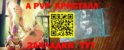 соль ск Лесосибирск