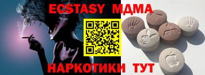 мет Ливны