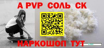 мефедрон мука Ликино-Дулёво