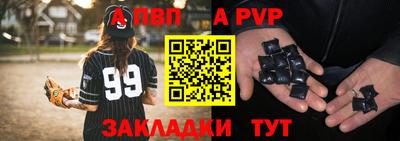 соль ск Лесосибирск