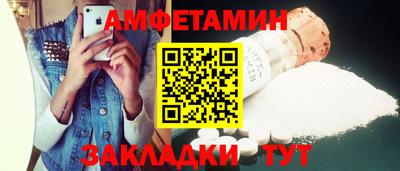 мет Ливны