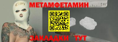 мефедрон мука Ликино-Дулёво