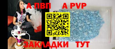 соль ск Лесосибирск