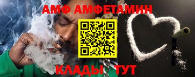 мет Ливны