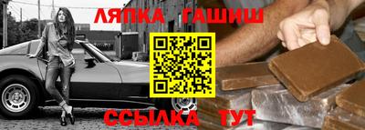 мет Ливны