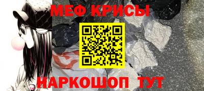 мет Ливны