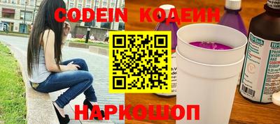 мет Ливны