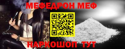 мет Ливны