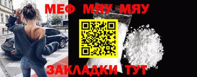мет Ливны