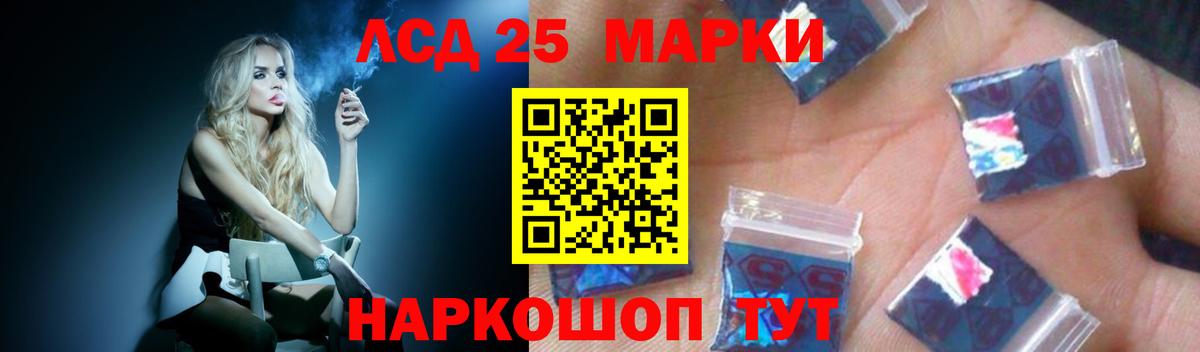 LSD-25 экстази ecstasy Ирбит