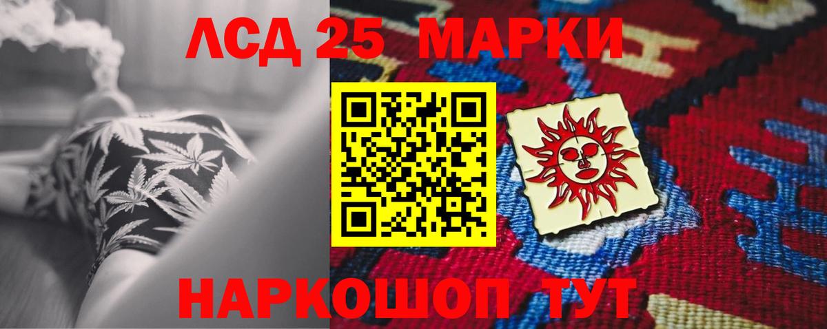 ЛСД экстази ecstasy  LSD-25 экстази  Вход с VPN  Ирбит  Лсд 25 экстази кислота 