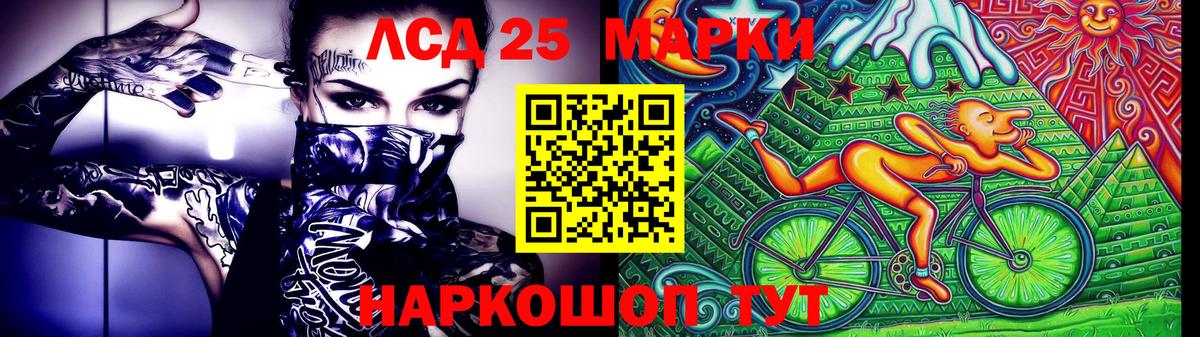 Марки 25I-NBOMe 1,5мг  Вход с VPN  наркота  Ирбит  Марки N-bome 